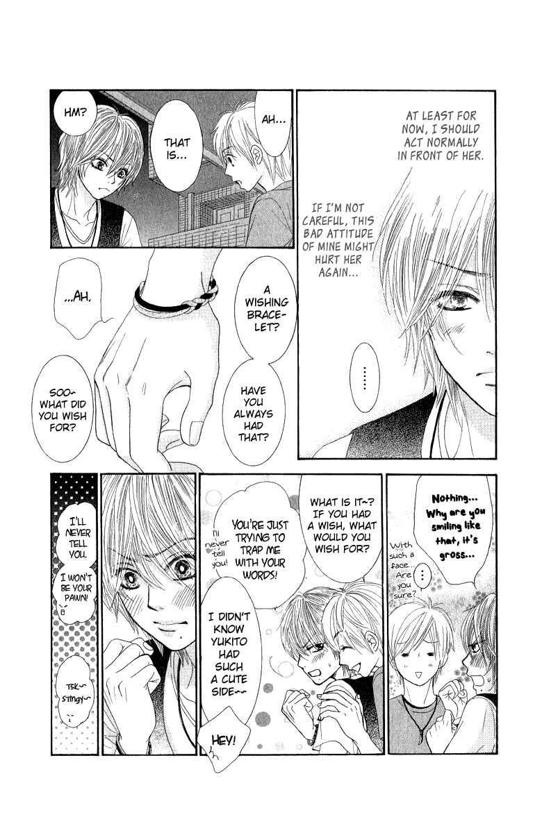 Page 16 Chapter 31 We Experienced the Affair