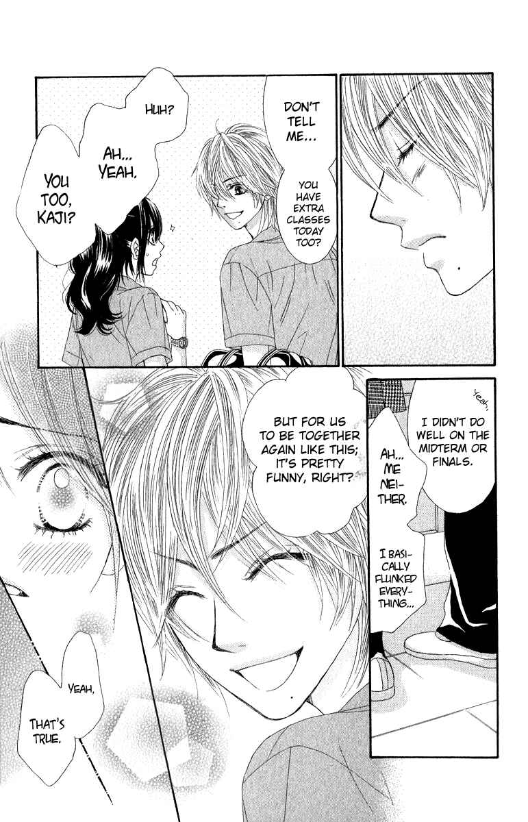 Page 20 Chapter 31 We Experienced the Affair