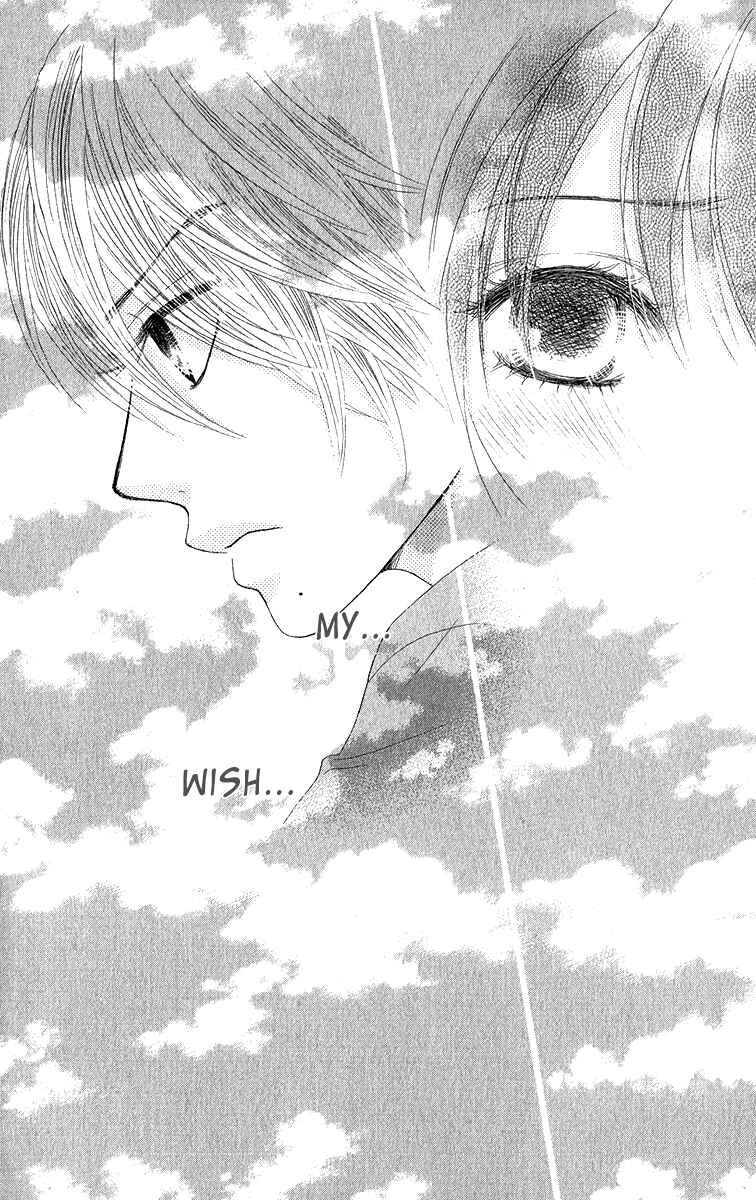 Page 29 Chapter 31 We Experienced the Affair