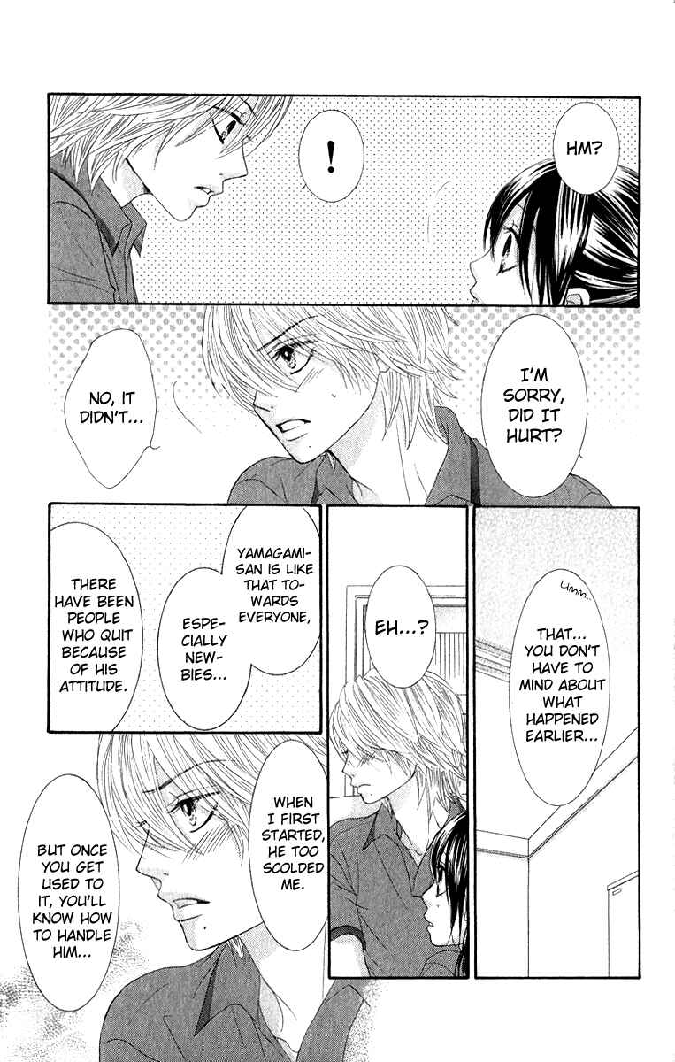 Page 38 Chapter 31 We Experienced the Affair
