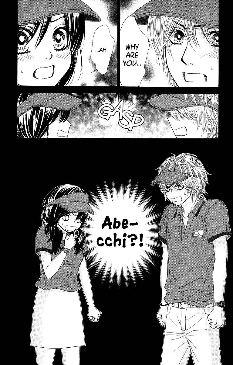 Page 6 Chapter 31 We Experienced the Affair