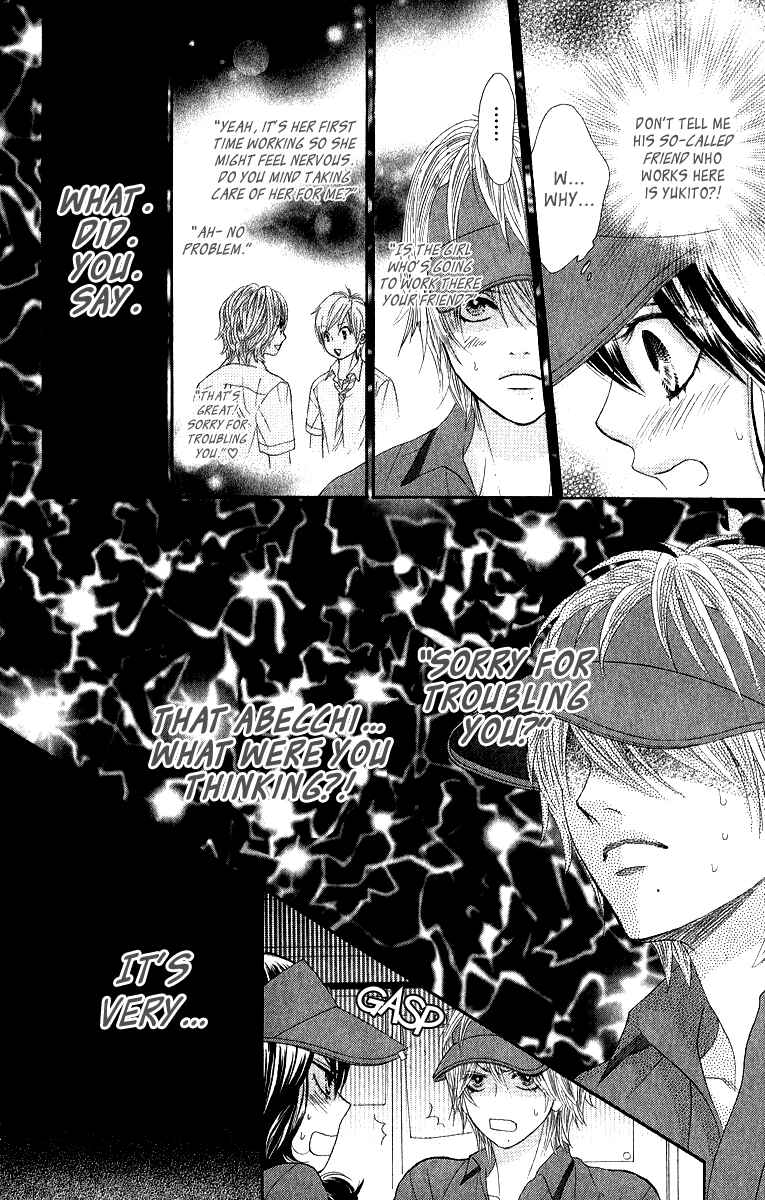 Page 7 Chapter 31 We Experienced the Affair