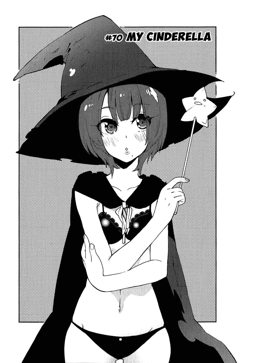 Page 1 Chapter 70 Boku Girl