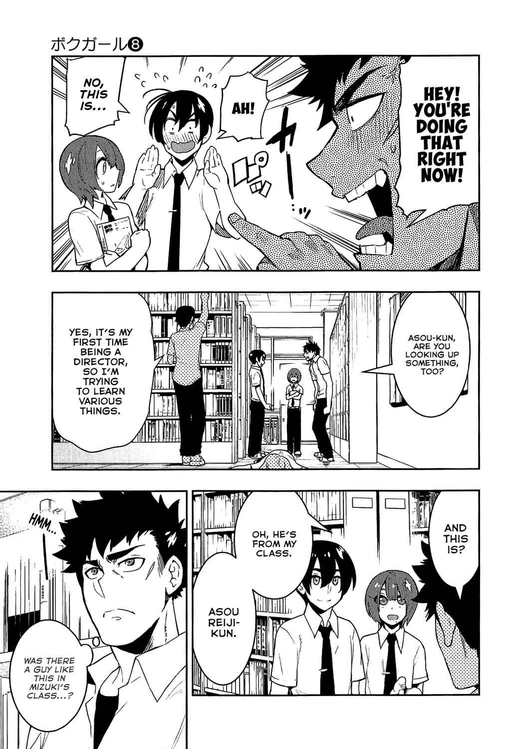 Page 11 Chapter 70 Boku Girl