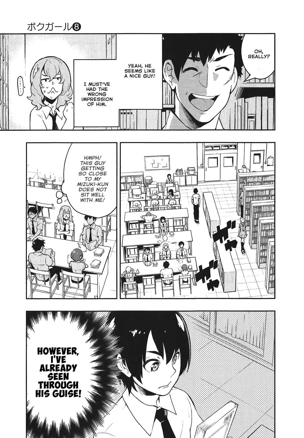Page 13 Chapter 70 Boku Girl