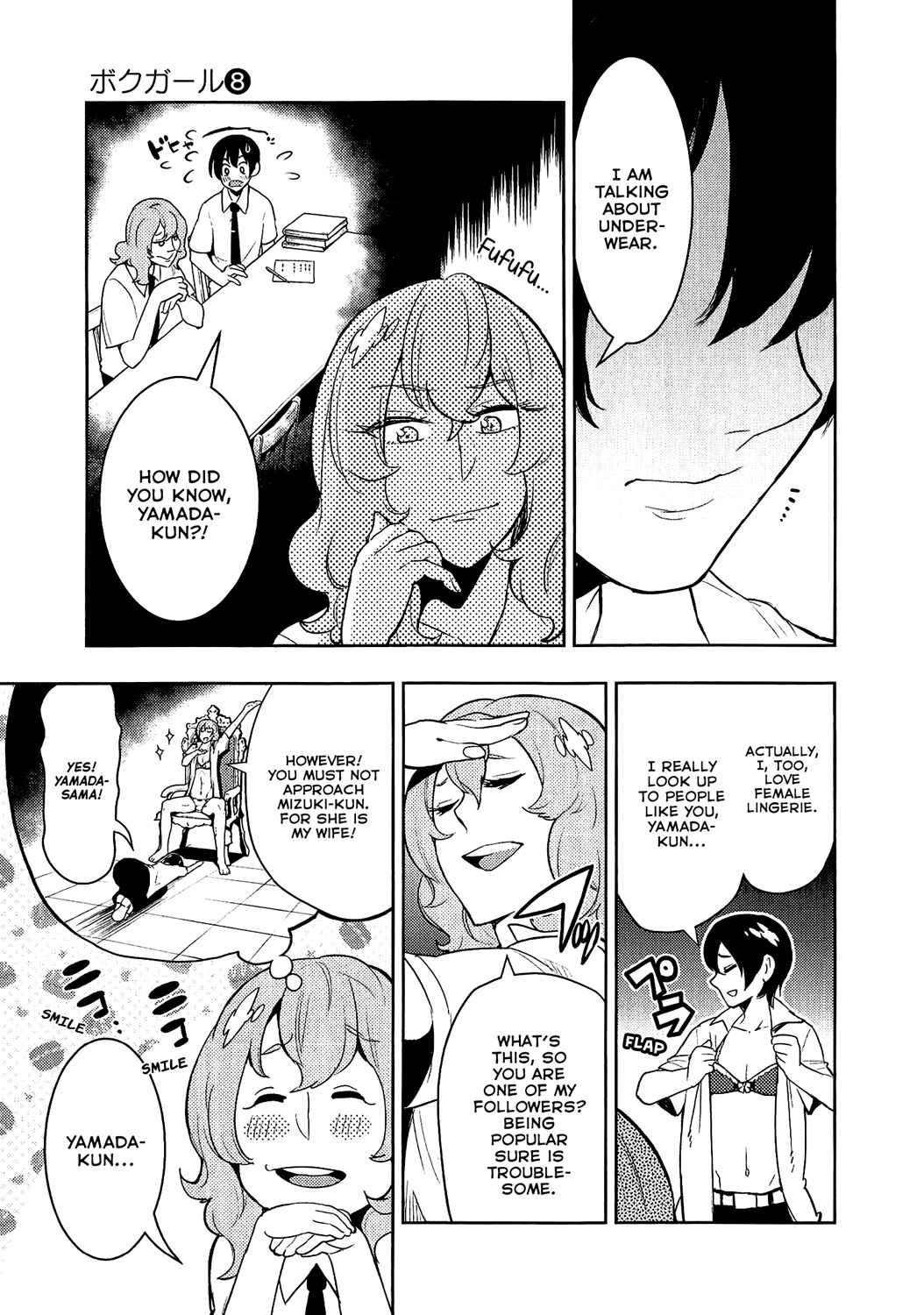 Page 15 Chapter 70 Boku Girl