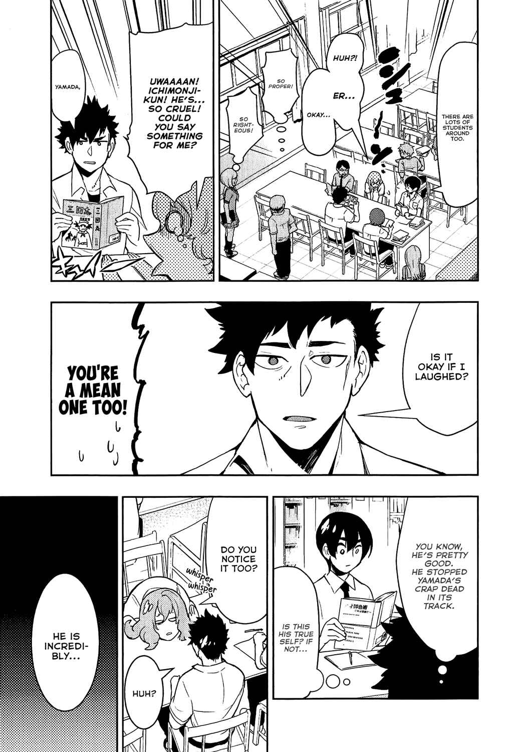 Page 17 Chapter 70 Boku Girl