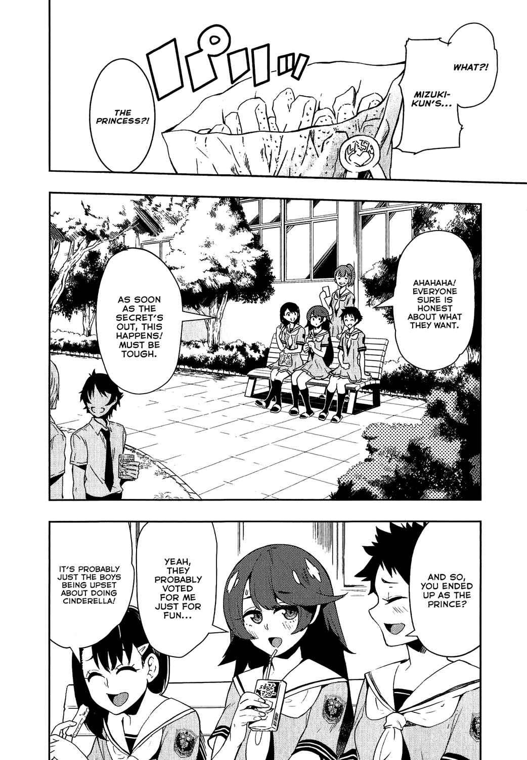 Page 2 Chapter 70 Boku Girl