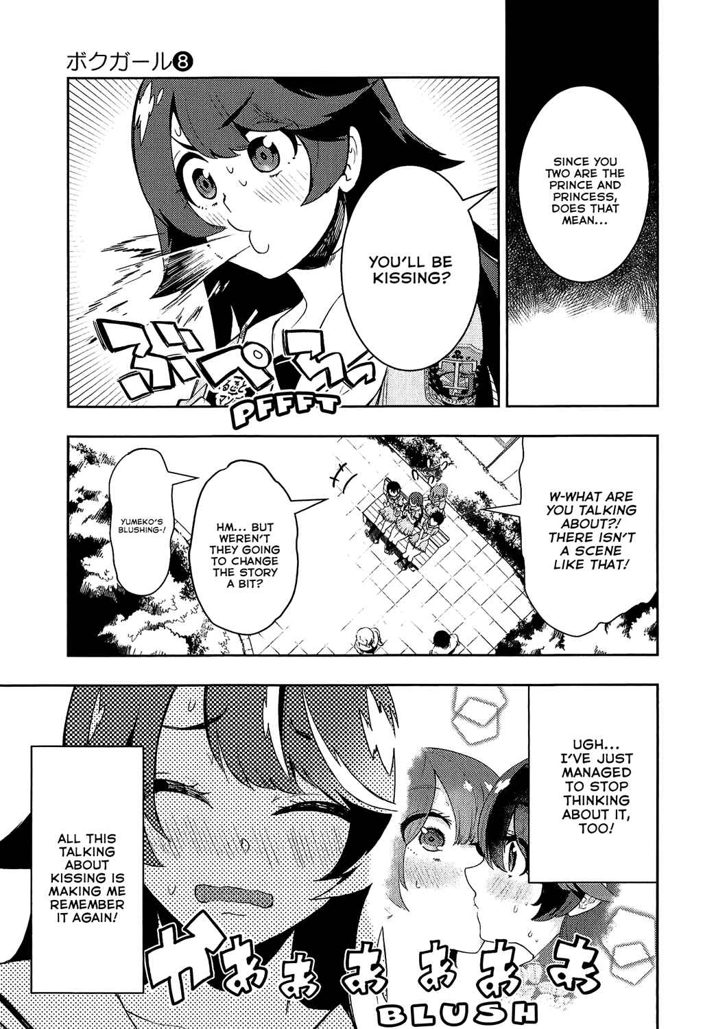 Page 3 Chapter 70 Boku Girl