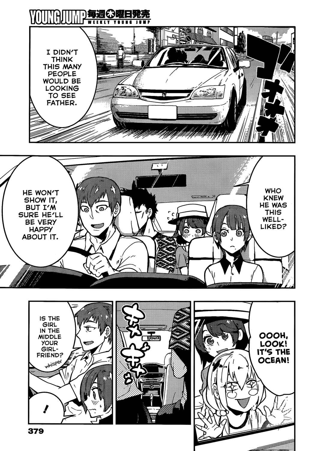 Page 10 Chapter 50 Boku Girl