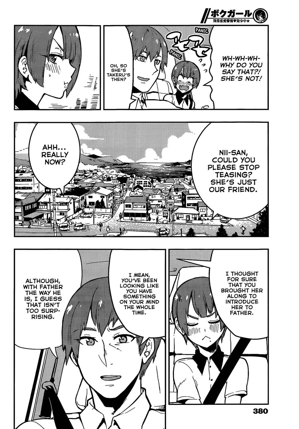Page 11 Chapter 50 Boku Girl