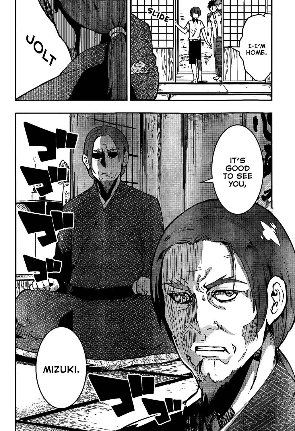 Page 15 Chapter 50 Boku Girl