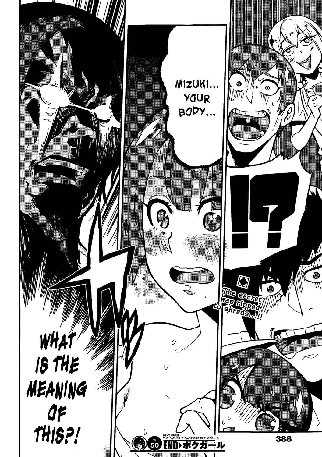 Page 19 Chapter 50 Boku Girl
