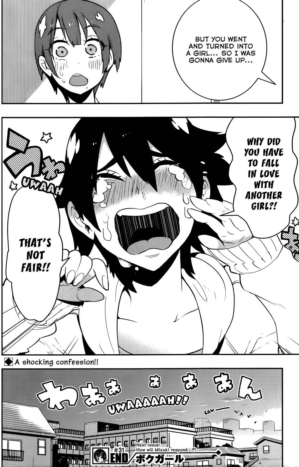 Page 19 Chapter 31 Boku Girl