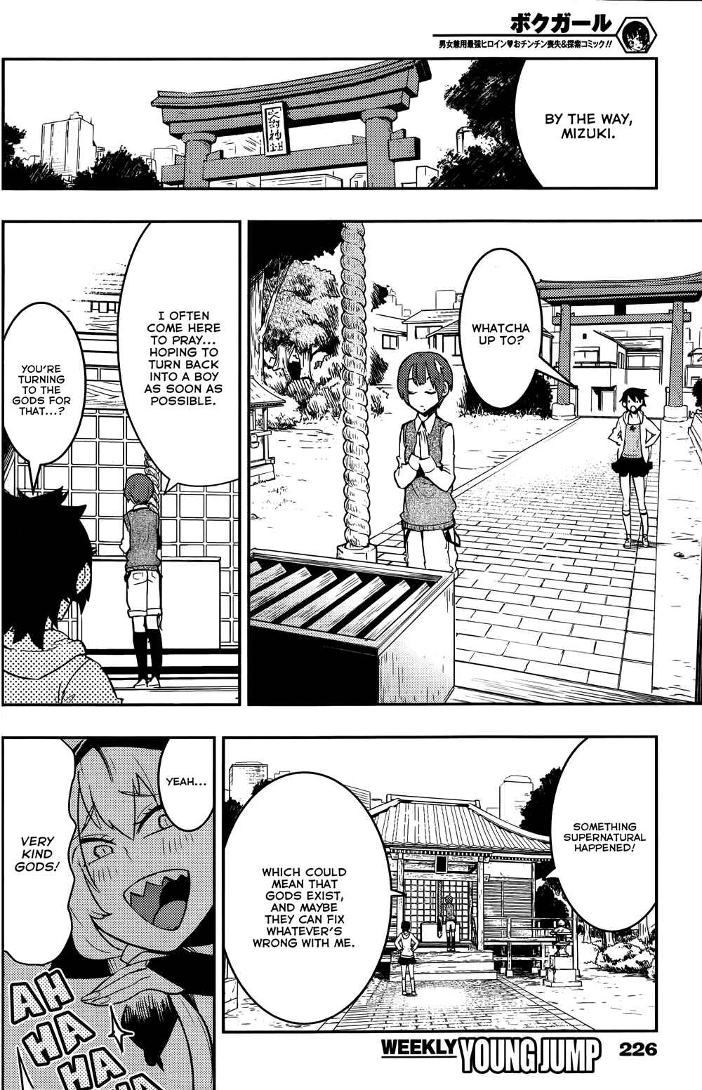 Page 7 Chapter 31 Boku Girl