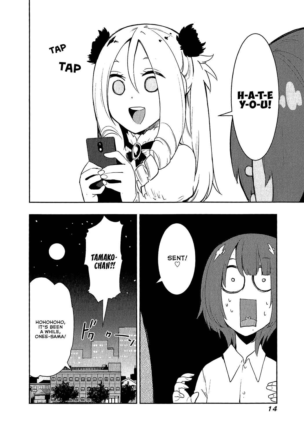 Page 14 Chapter 68 Boku Girl