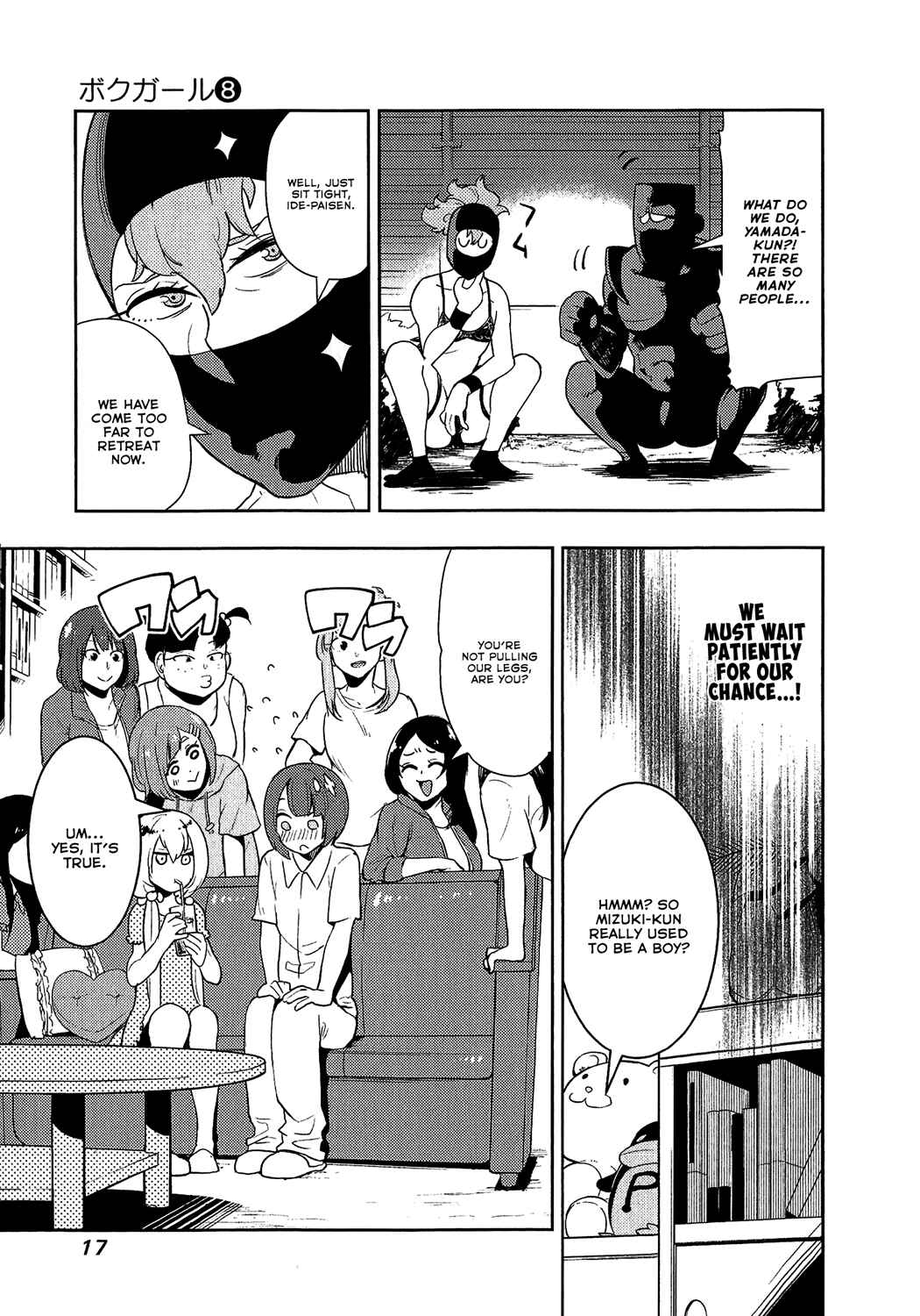 Page 17 Chapter 68 Boku Girl