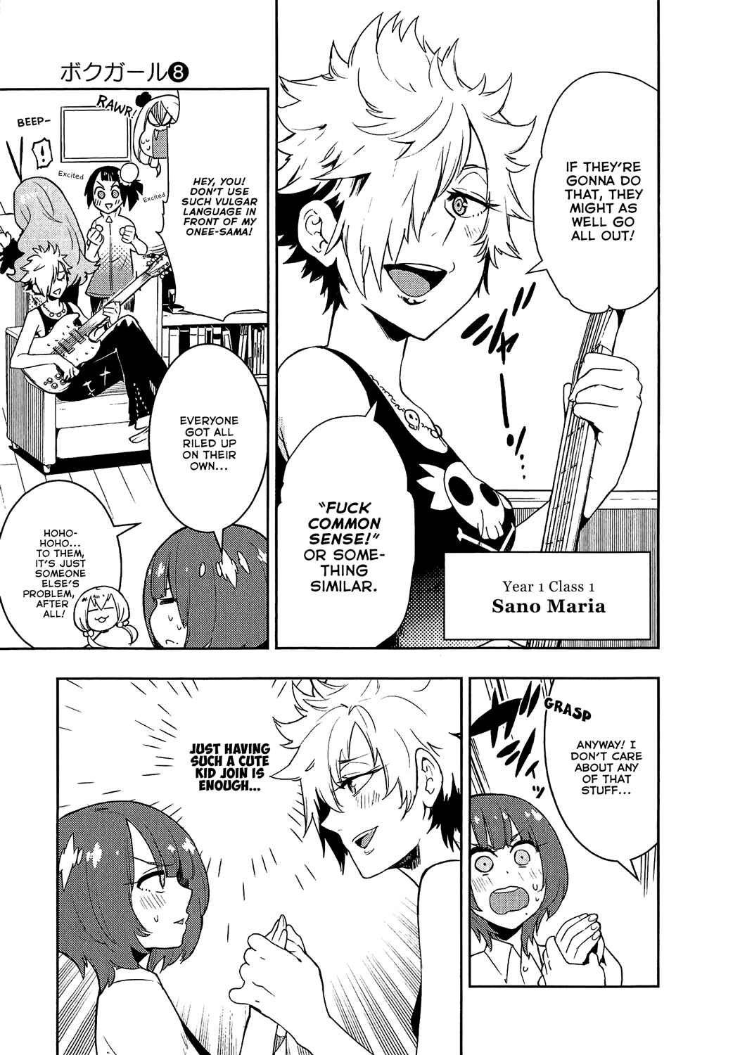 Page 19 Chapter 68 Boku Girl