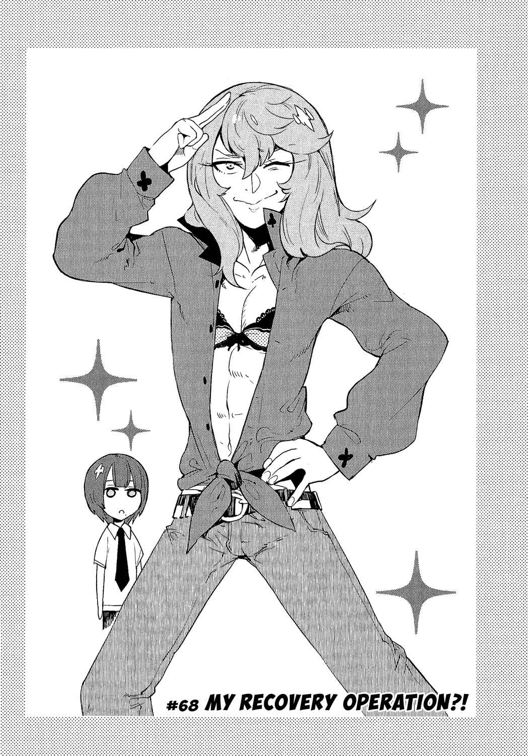 Page 7 Chapter 68 Boku Girl