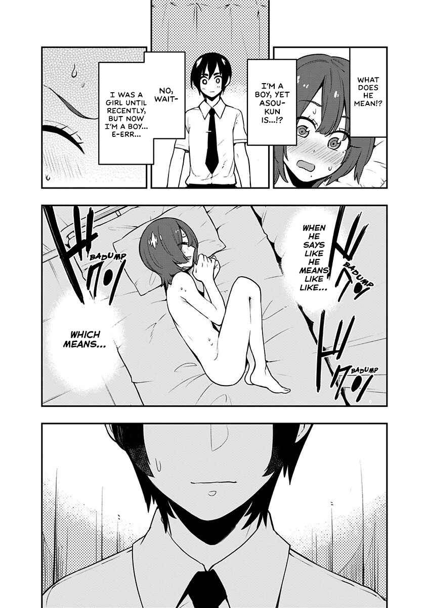 Page 15 Chapter 83 Boku Girl