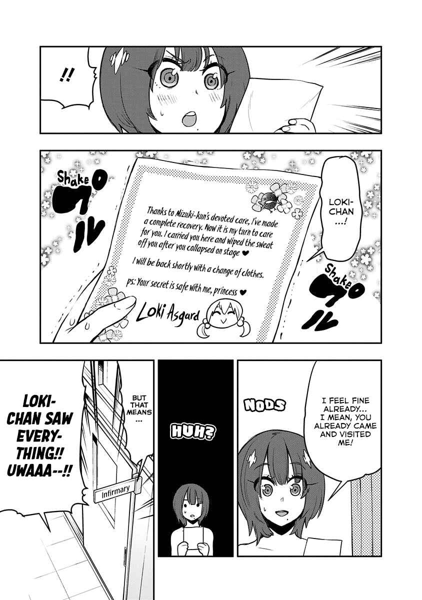 Page 4 Chapter 83 Boku Girl