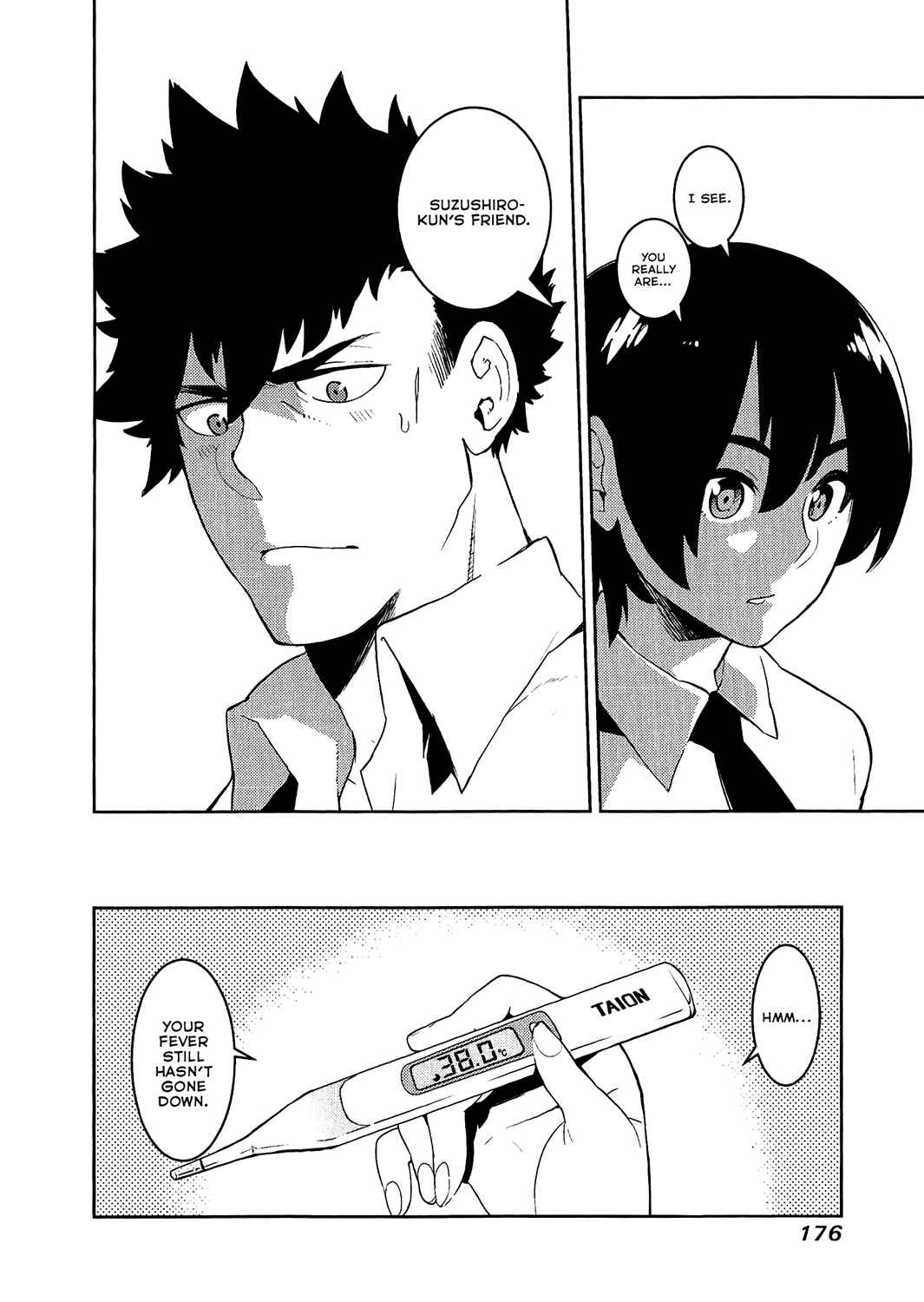 Page 4 Chapter 77 Boku Girl