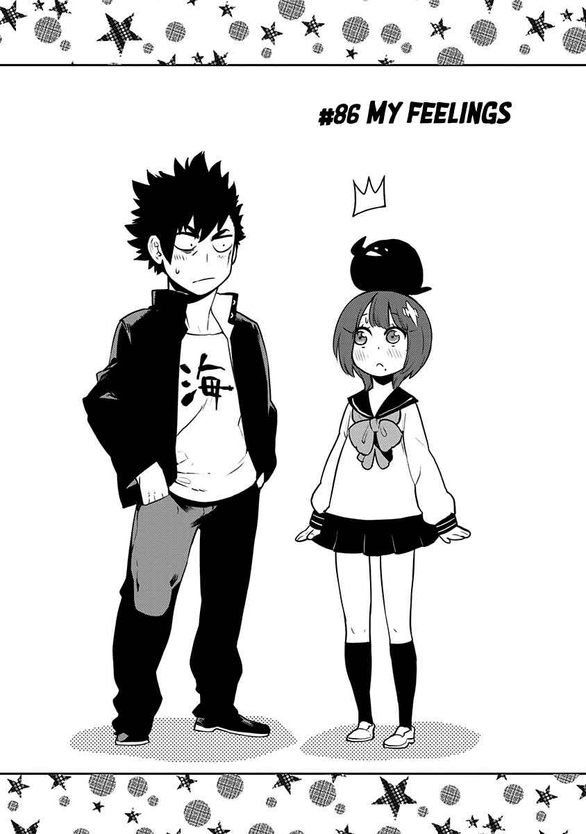 Page 2 Chapter 86 Boku Girl