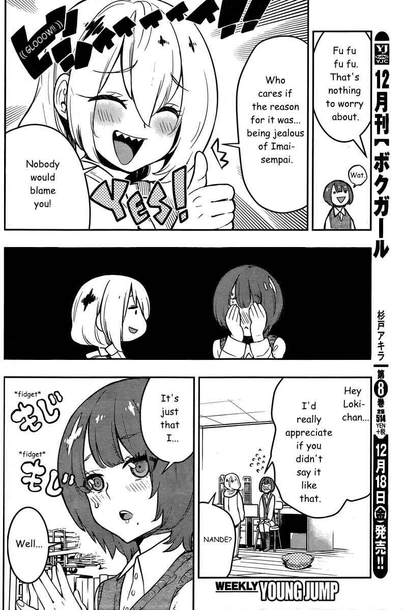 Page 4 Chapter 90 Boku Girl