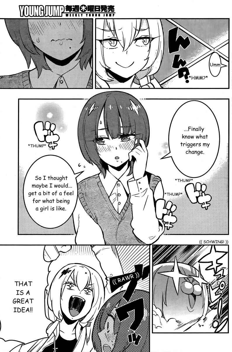 Page 5 Chapter 90 Boku Girl