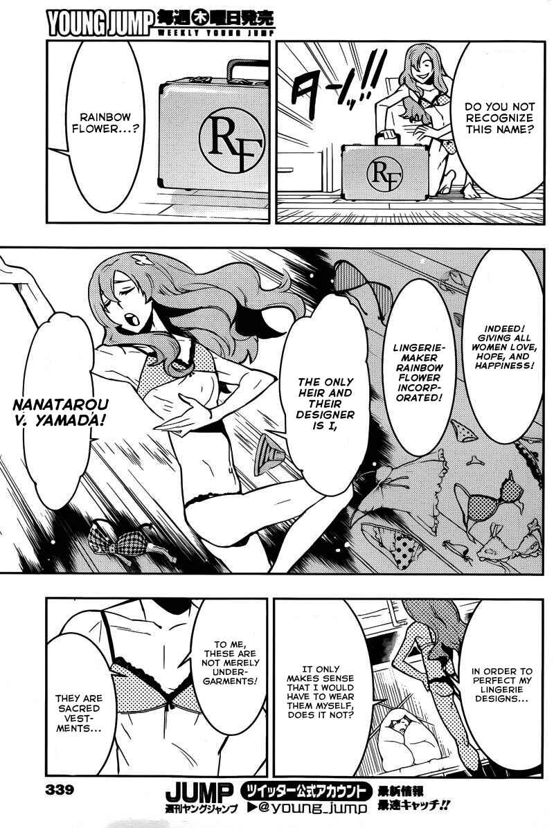 Page 7 Chapter 21 Boku Girl