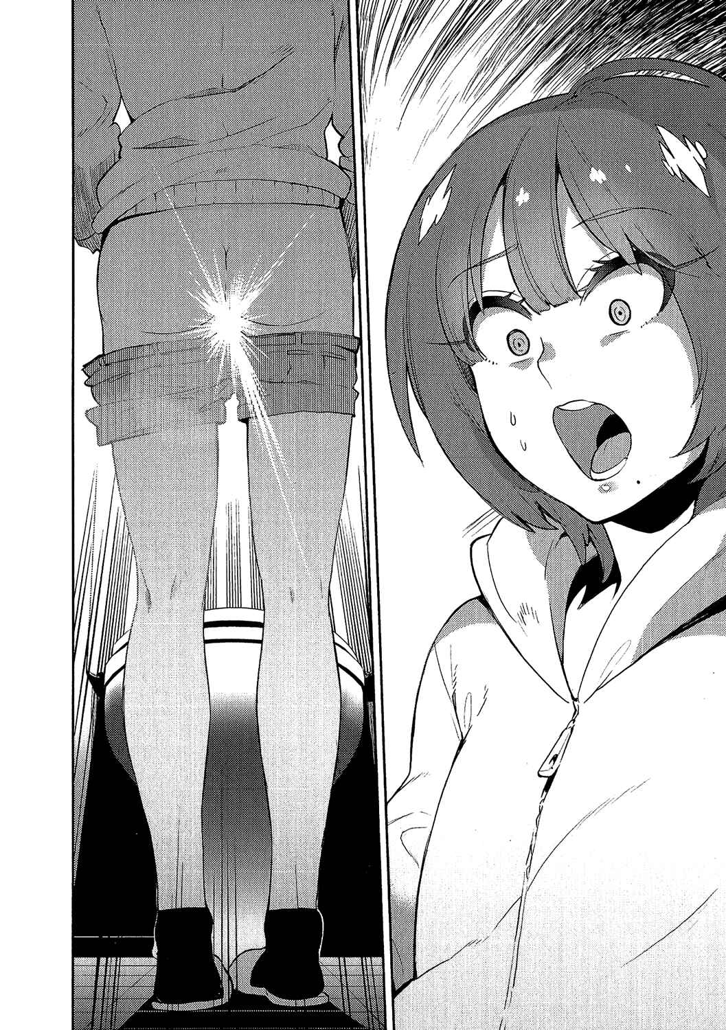 Page 10 Chapter 78 Boku Girl
