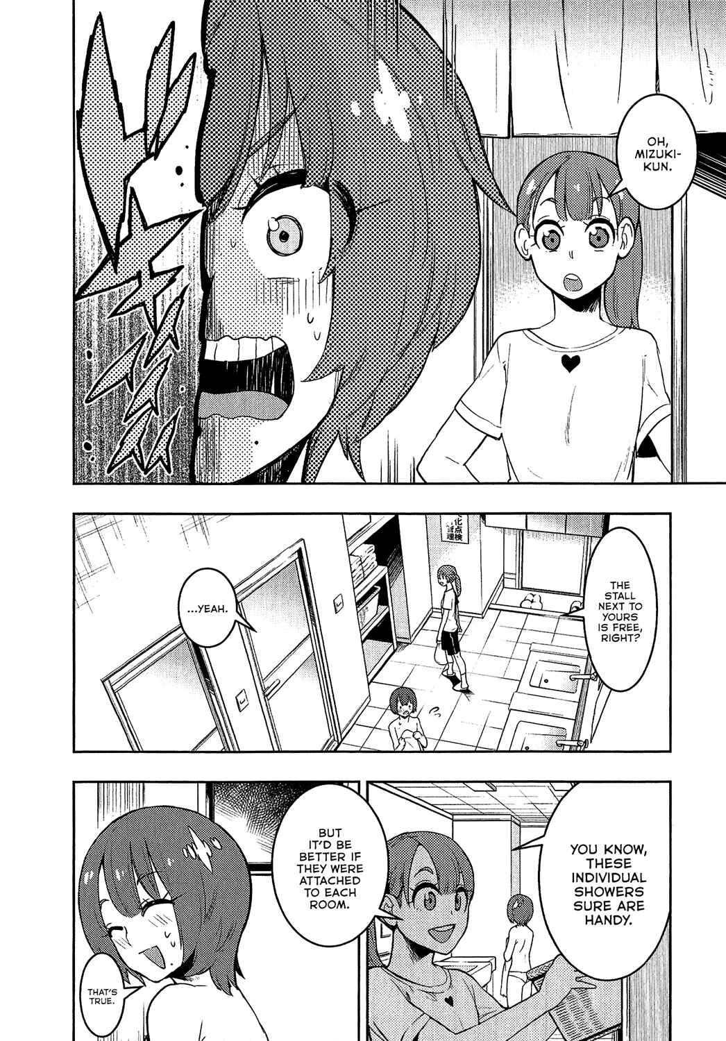 Page 15 Chapter 78 Boku Girl
