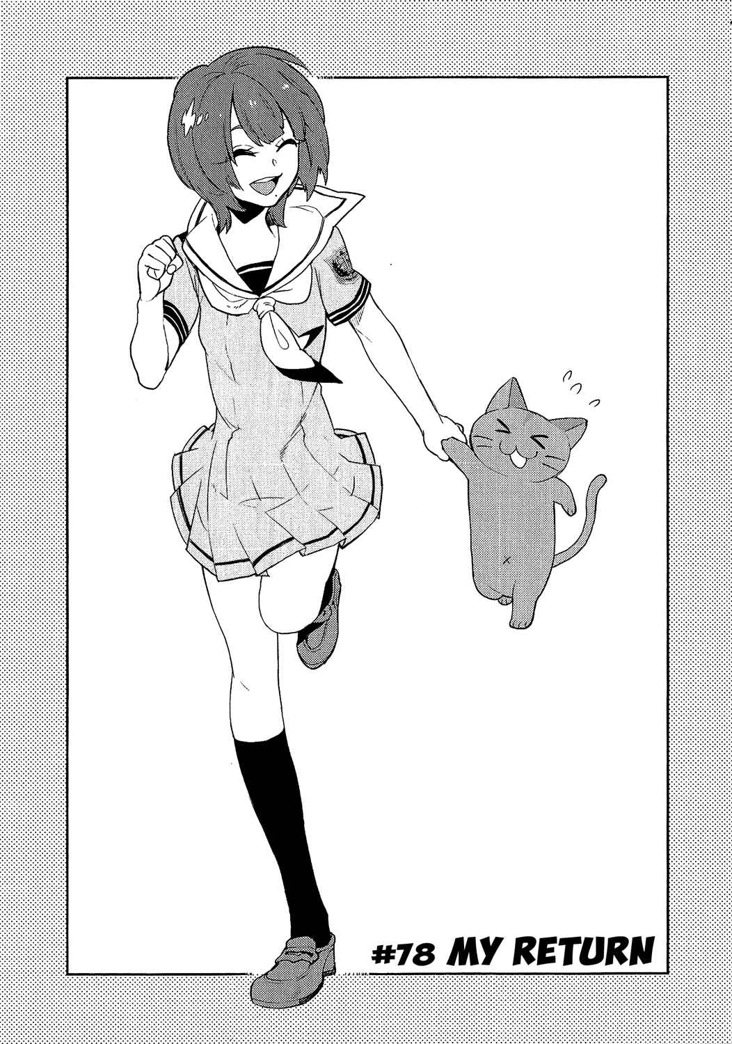 Page 3 Chapter 78 Boku Girl