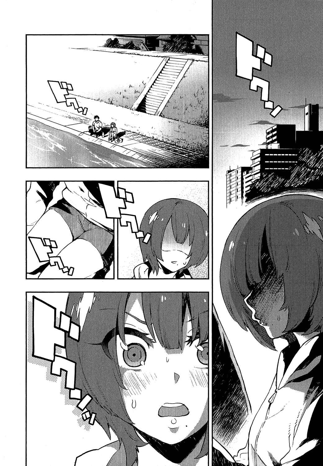Page 4 Chapter 78 Boku Girl