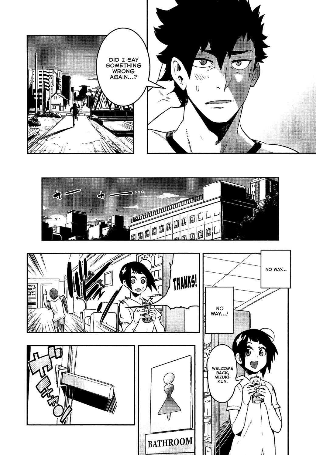 Page 8 Chapter 78 Boku Girl