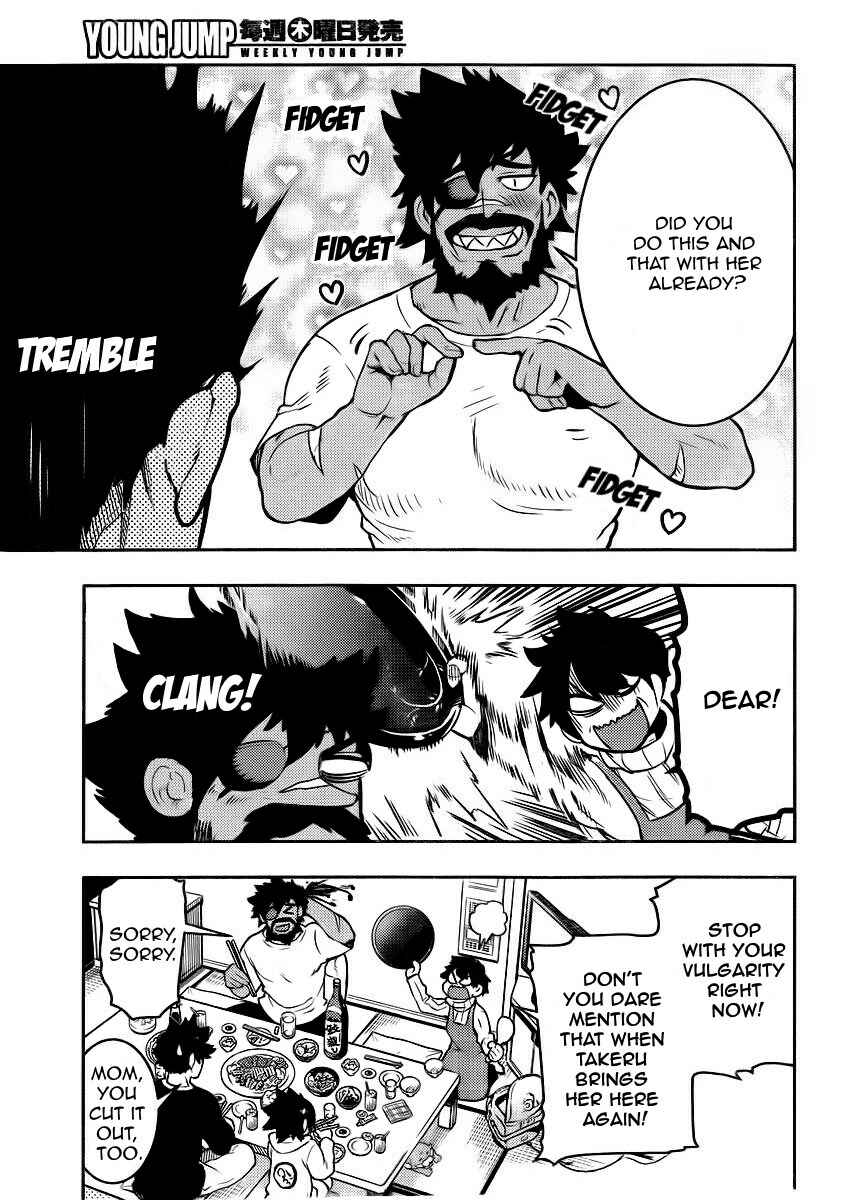 Page 14 Chapter 96 Boku Girl