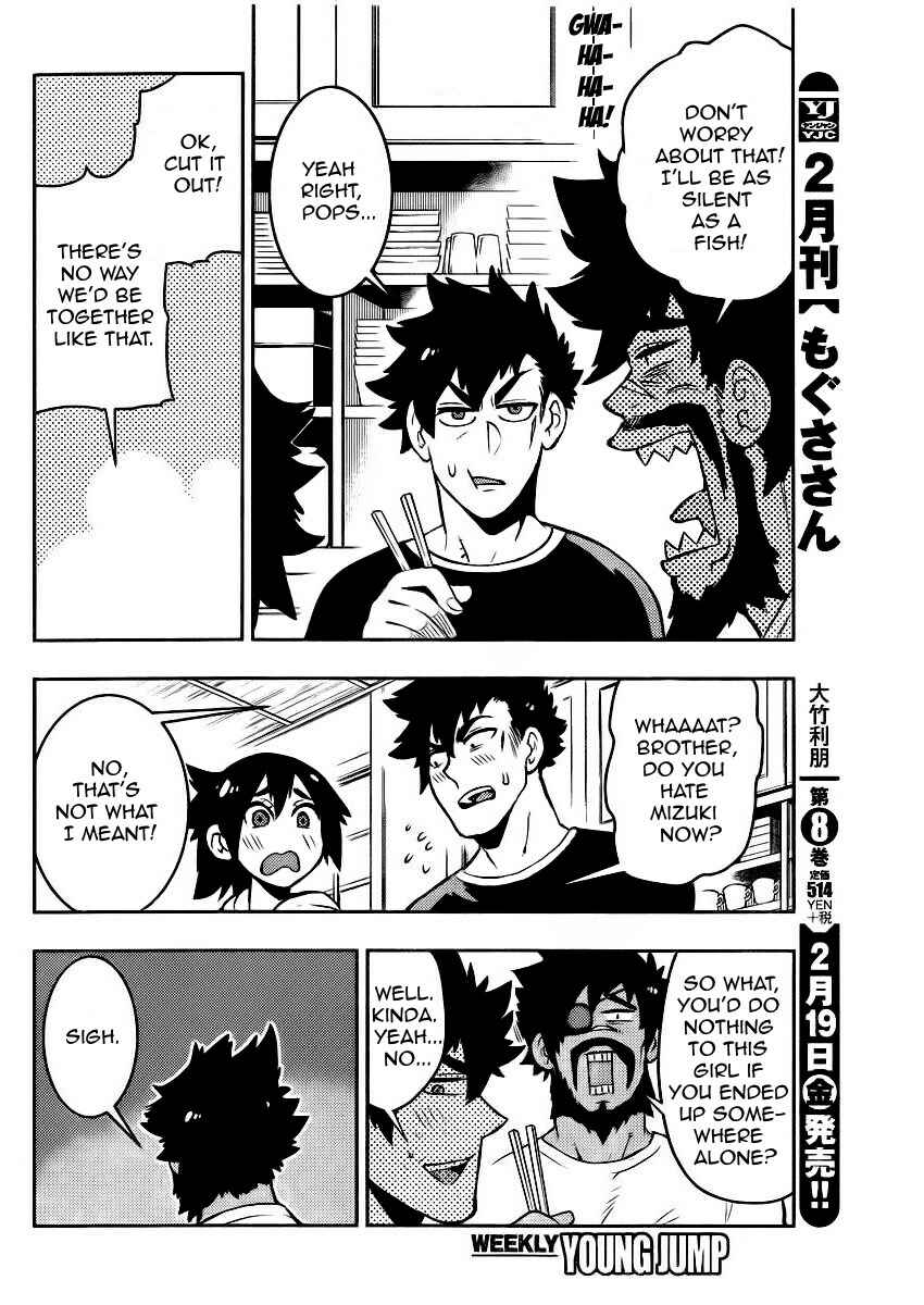 Page 15 Chapter 96 Boku Girl