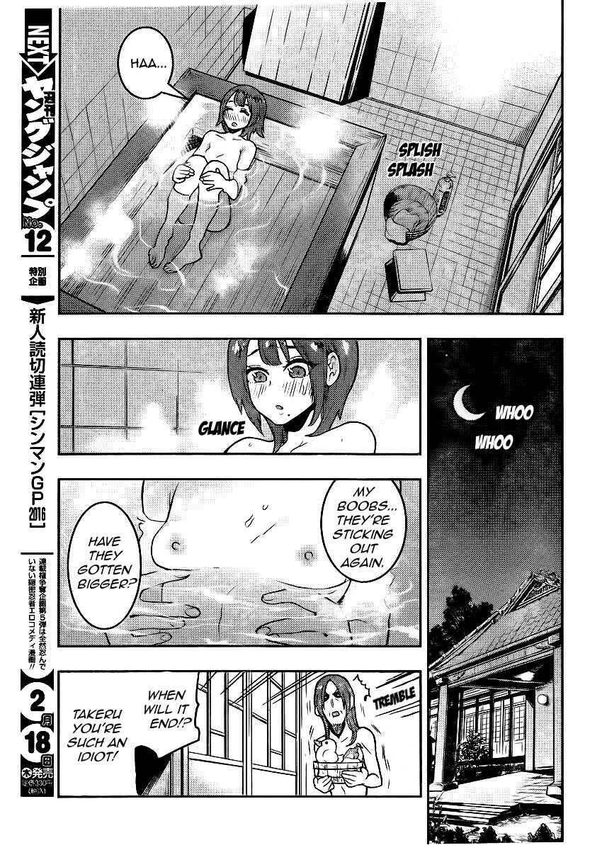 Page 18 Chapter 96 Boku Girl