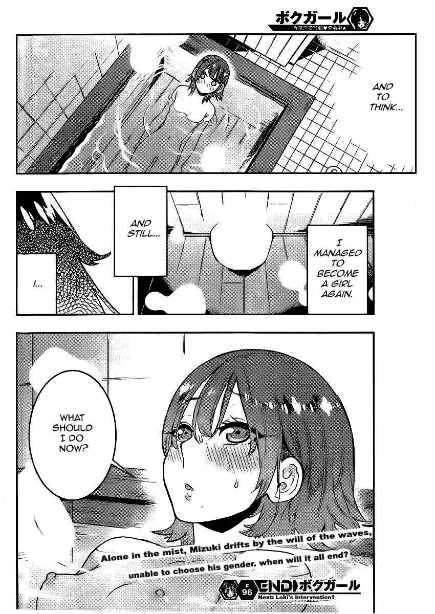 Page 19 Chapter 96 Boku Girl