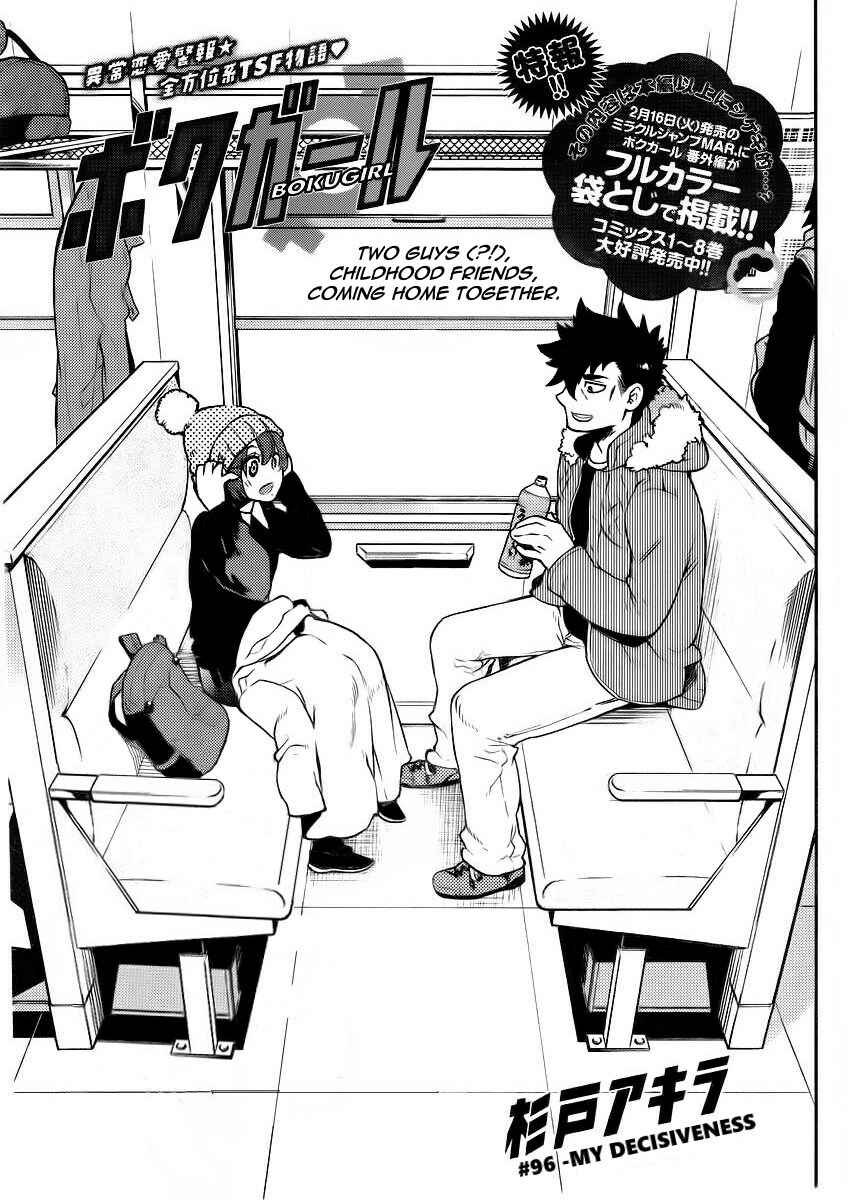 Page 2 Chapter 96 Boku Girl