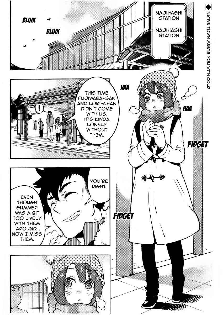 Page 3 Chapter 96 Boku Girl