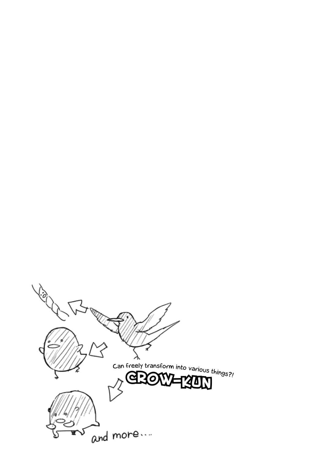Page 3 Chapter 17.5 Boku Girl
