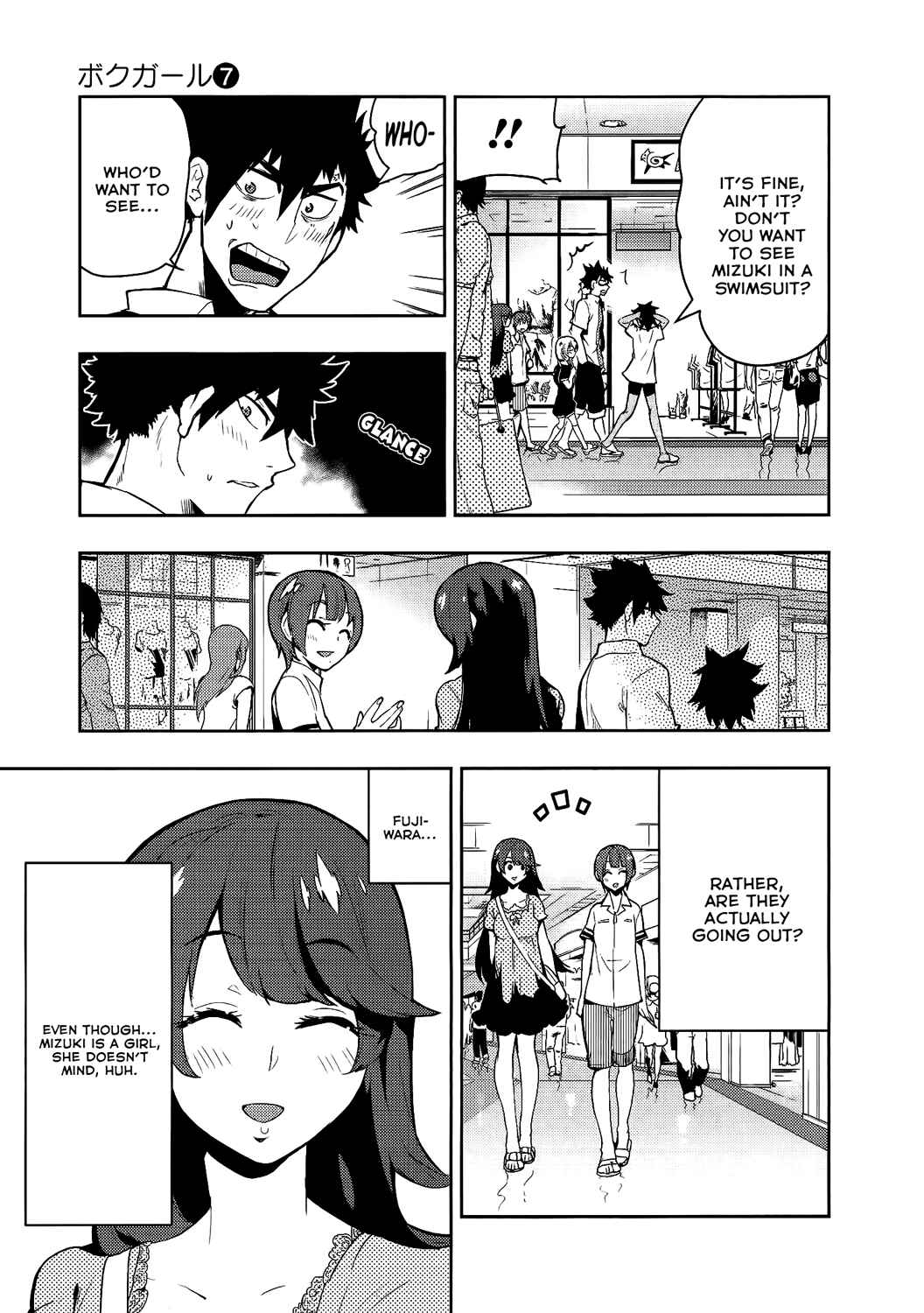 Page 12 Chapter 58 Boku Girl