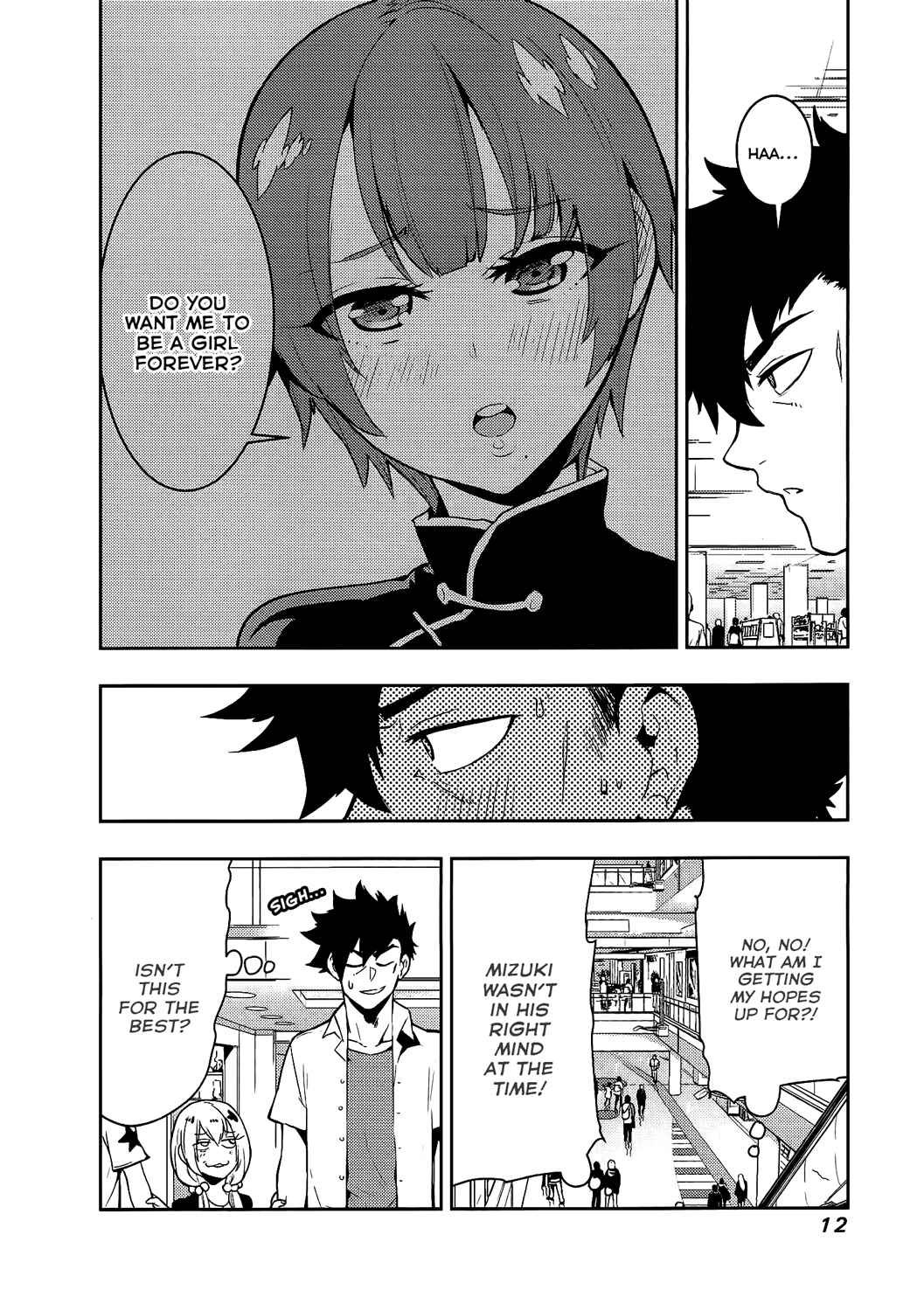 Page 13 Chapter 58 Boku Girl