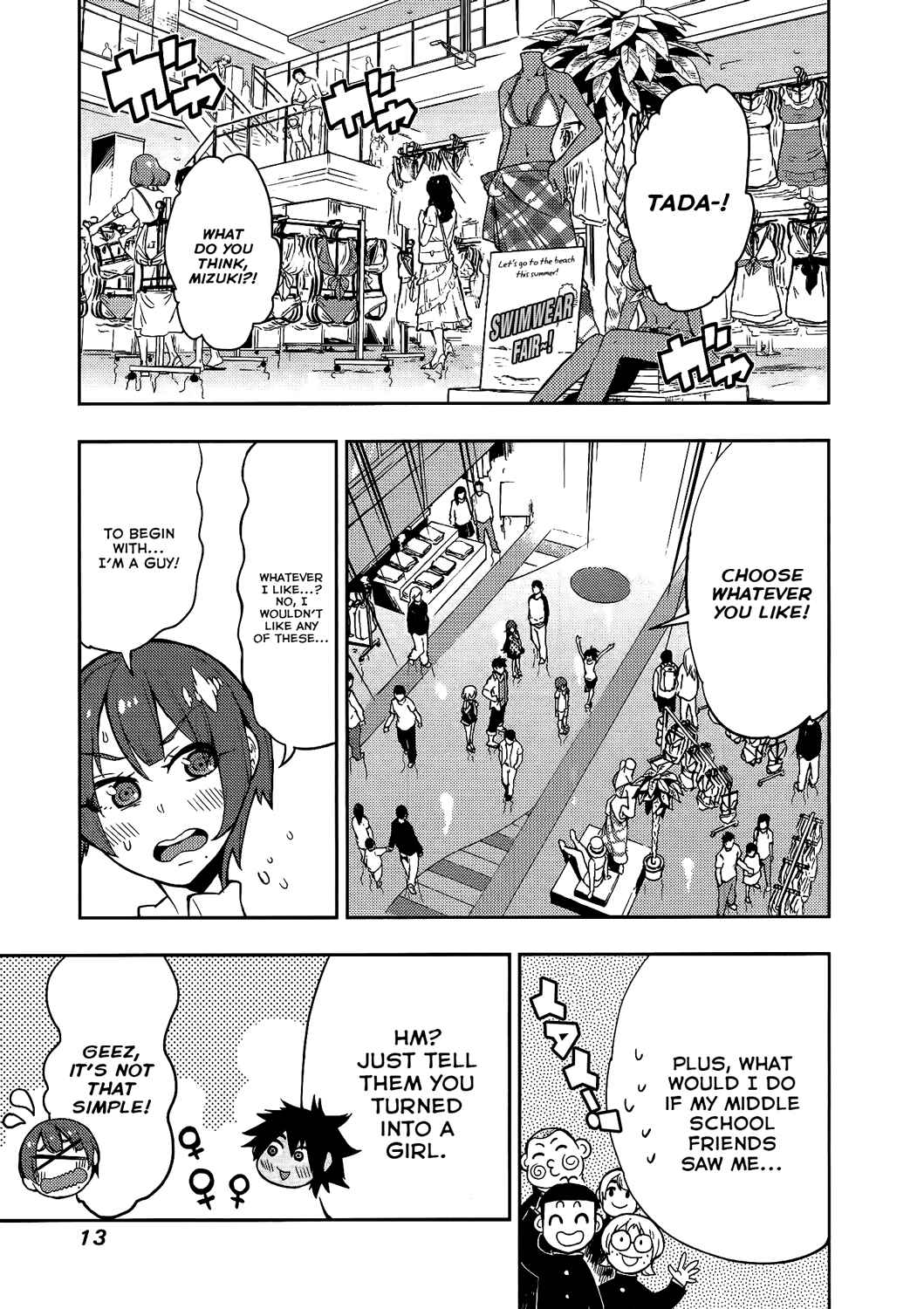 Page 14 Chapter 58 Boku Girl