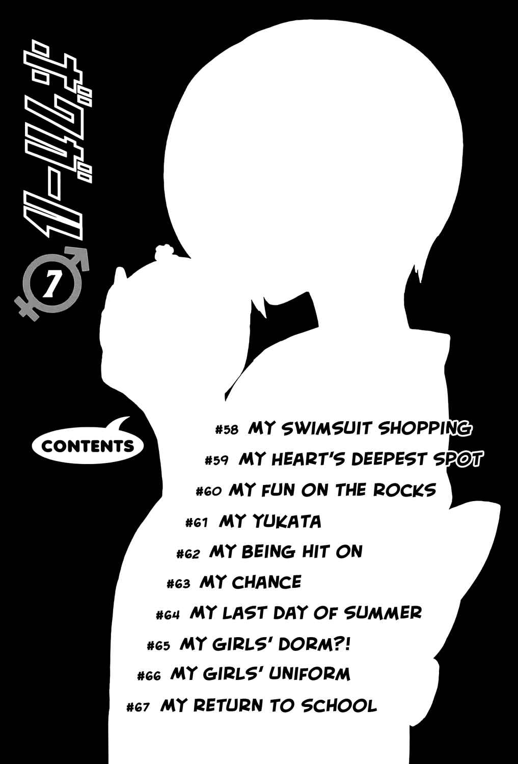 Page 5 Chapter 58 Boku Girl