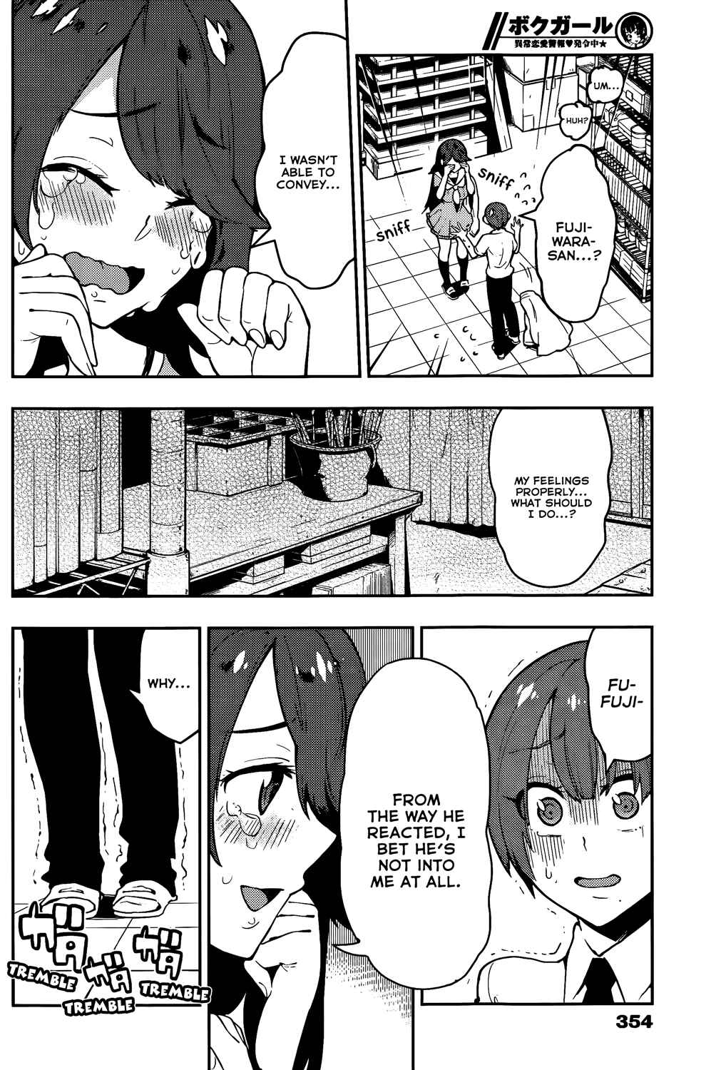 Page 10 Chapter 47 Boku Girl