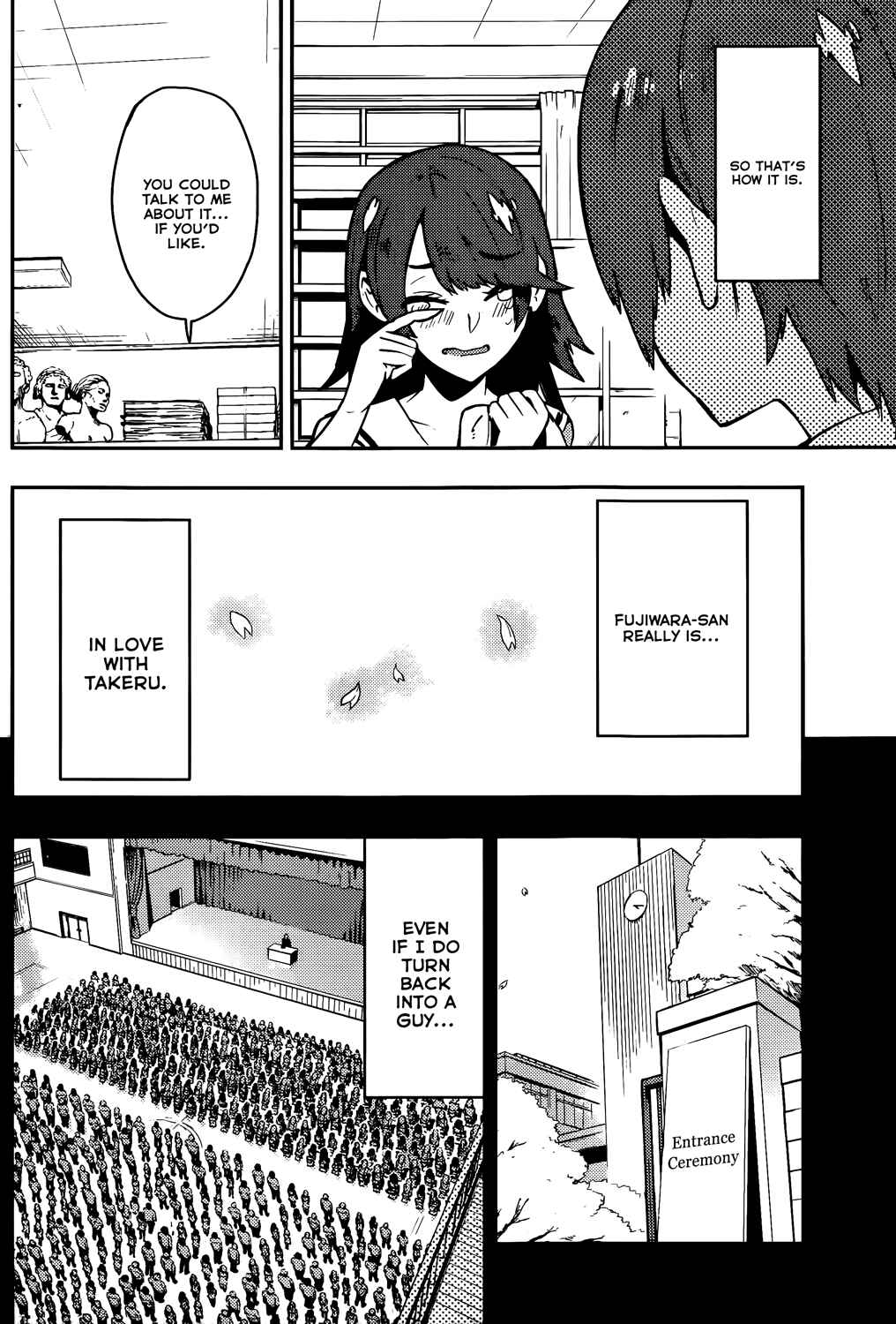 Page 12 Chapter 47 Boku Girl
