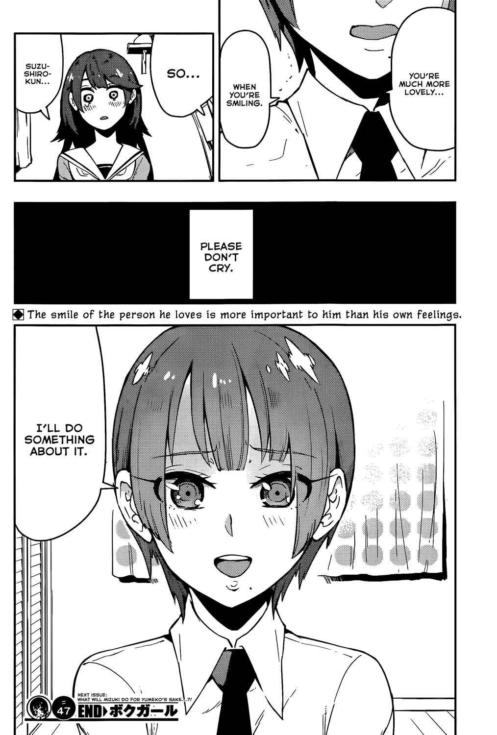 Page 18 Chapter 47 Boku Girl
