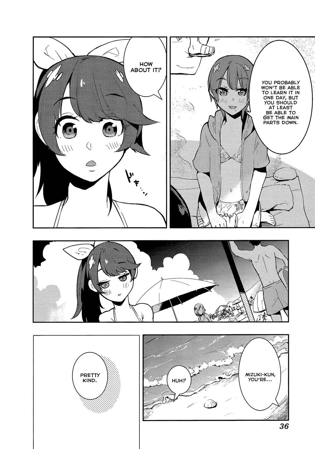 Page 12 Chapter 59 Boku Girl